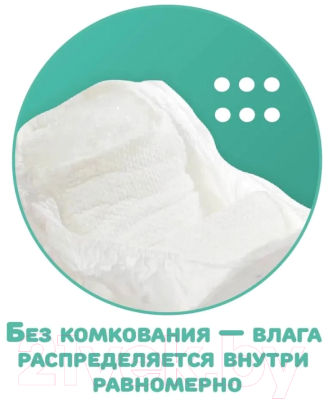 Подгузники детские Inochibaby M 5-9кг / 83287457