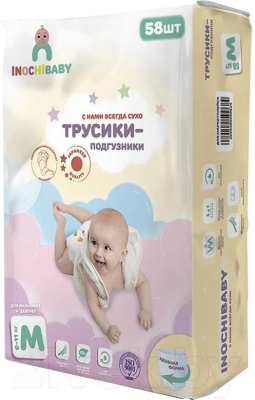 Подгузники-трусики детские Inochibaby M 6-11кг / 83287207 - фото