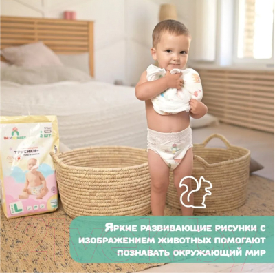 Подгузники-трусики детские Inochibaby M 6-11кг / 83287207