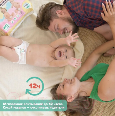 Подгузники-трусики детские Inochibaby M 6-11кг / 83287207