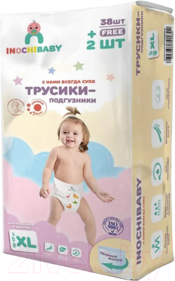 Подгузники-трусики детские Inochibaby XL 13-17кг / 83211845 - фото