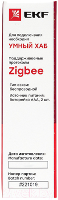 Датчик открытия EKF Zigbee Connect / Is-dw-zb