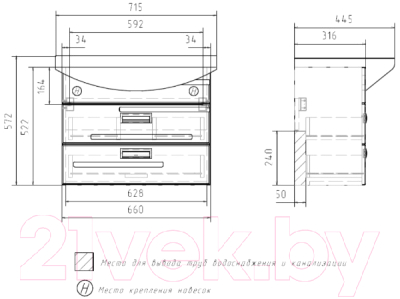 Тумба под умывальник Volna Joli 70.2Y Балтика (подвесная)