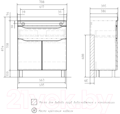 Тумба под умывальник Volna Lake 70.2D.1Y
