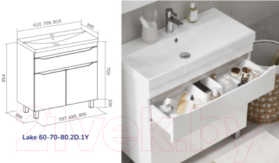 Тумба под умывальник Volna Lake 70.2D.1Y