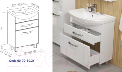 Тумба под умывальник Volna Onda 70.2Y Балтика