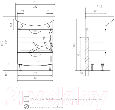 Тумба под умывальник Volna Adel 60.2Y Балтика