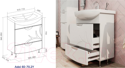 Тумба под умывальник Volna Adel 60.2Y Балтика
