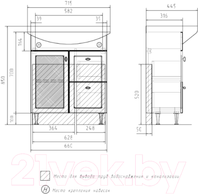 Тумба под умывальник Volna Milena 70.1D.2Y Балтика