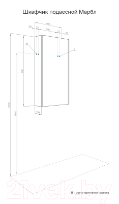 Шкаф-полупенал для ванной Акватон Марбл Слэйт (1A276403MH8A0)