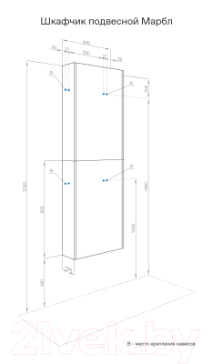 Шкаф-полупенал для ванной Акватон Марбл Слэйт (1A276403MH8A0)