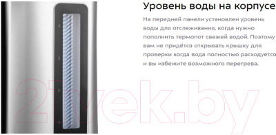 Термопот Kitfort KT-2512