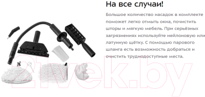 Пароочиститель Kitfort KT-9118