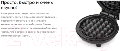 Вафельница Kitfort KT-1684-2 (белый/желтый)