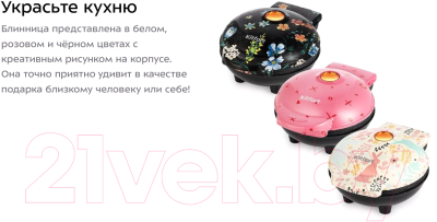 Блинница Kitfort KT-1683-3 (черный)