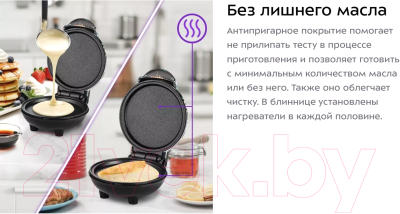 Блинница Kitfort KT-1683-3 (черный)