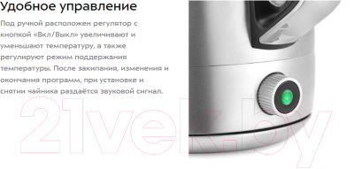 Электрочайник Kitfort KT-6182