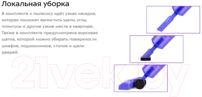 Вертикальный пылесос Kitfort KT-5164