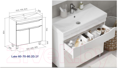 Тумба с умывальником Volna Lake 70.2D.1Y Lake 70 (напольная)
