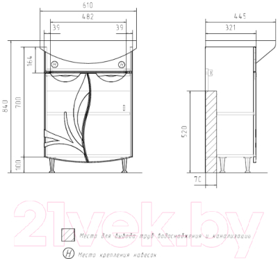 Тумба с умывальником Volna Adel 60.2D Балтика 60 (напольная)
