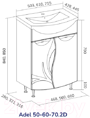 Тумба с умывальником Volna Adel 60.2D Балтика 60 (напольная)