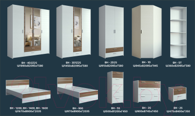 Полуторная кровать Евва Венеция ВН-1200