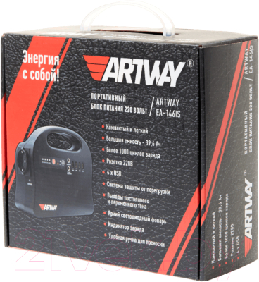 Портативное зарядное устройство Artway EA-146IS