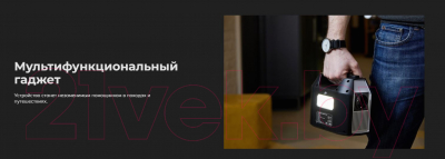 Портативное зарядное устройство Artway EA-177IS