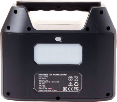 Портативное зарядное устройство Artway EA-177IS