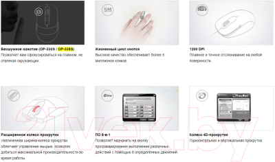 Мышь A4Tech OP-335S