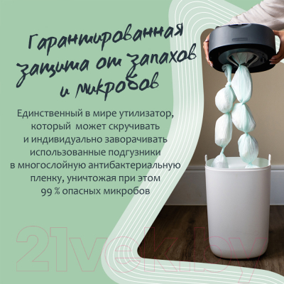 Кассета для накопителя подгузников Tommee Tippee 1шт