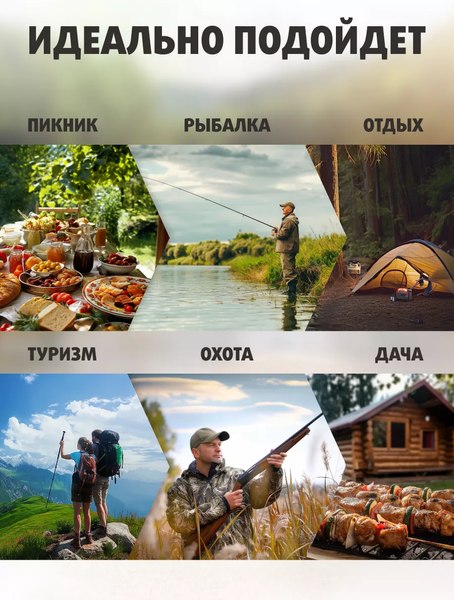 Раскладушка туристическая Helios HS-BD630-97826