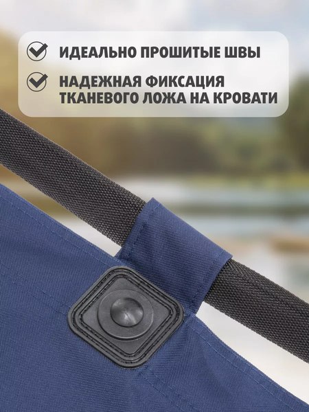 Раскладушка туристическая Helios HS-BD630-97826