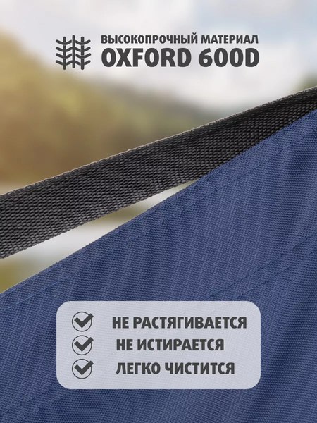 Раскладушка туристическая Helios HS-BD630-97826