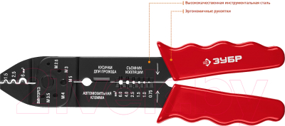 Инструмент для зачистки кабеля Зубр Профессионал 22667-22_z01