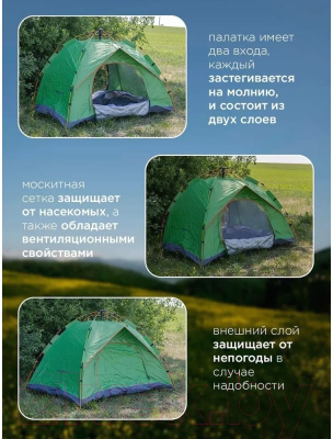 Палатка ForceKraft FK-CAMP-1