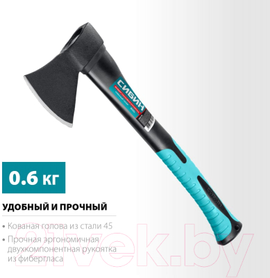 Топор Сибин Фибергласс 2080-06