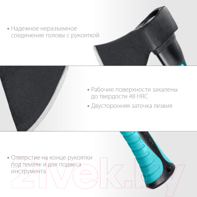 Топор Сибин Фибергласс 2080-10