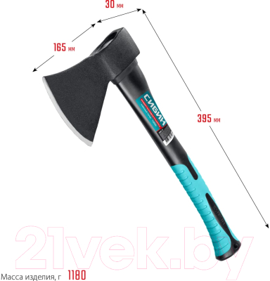 Топор Сибин Фибергласс 2080-10