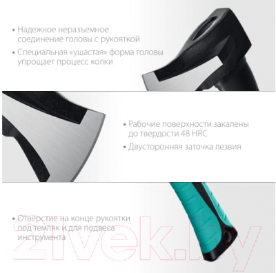 Топор Сибин Фибергласс 2083-10