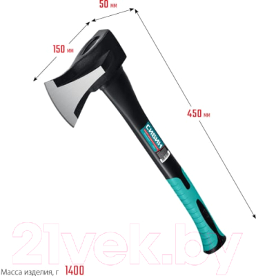 Топор Сибин Фибергласс 2083-10