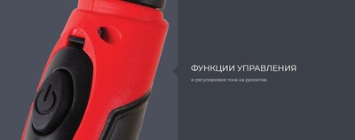 Горелка сварочная Fubag FB TIG 26 5P / 38459