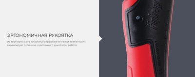 Горелка сварочная Fubag FB TIG 26 5P / 38459