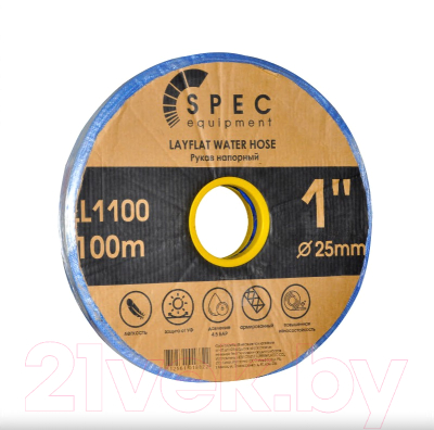 Рукав напорный Spec 1