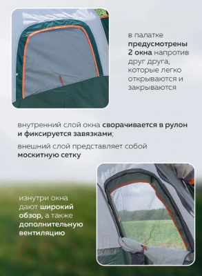 Палатка ForceKraft FK-TENT-1