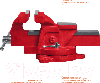 Тиски Mirax 32471-10