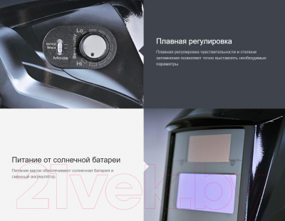 Сварочная маска Fubag Optima Team 9-13 / 38074