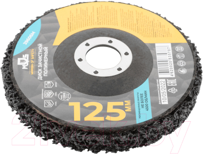 Шлифовальный круг MOS Полимерный 125мм / 39606М - фото