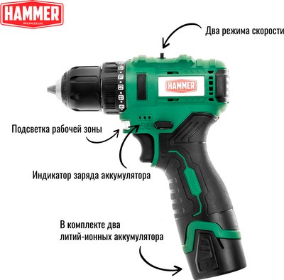 Аккумуляторная дрель-шуруповерт Hammer ACD12BLC