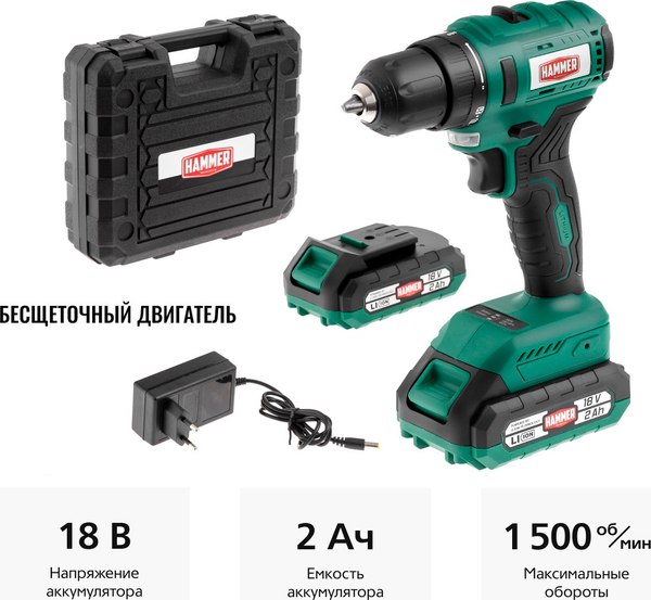 Аккумуляторная дрель-шуруповерт Hammer Flex ACD18BL